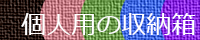 バナー
