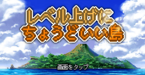 最初の画面