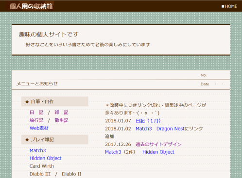 すっきりヘッダーとノート見出し