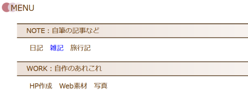 ラインとグラデーションの記述リスト