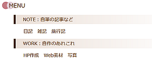 付箋イメージの記述リスト