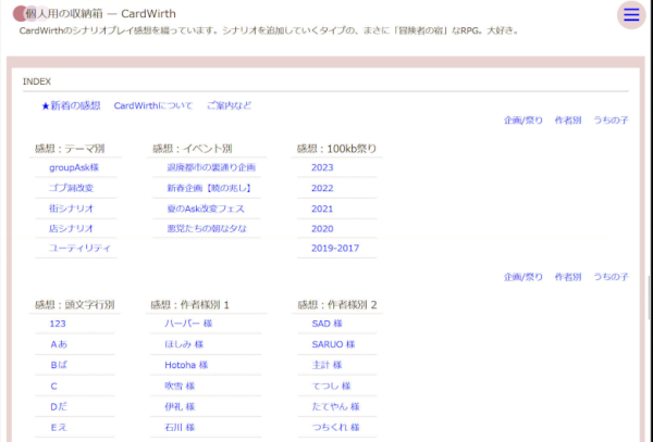 PC表示