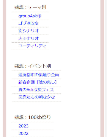 スマホ表示