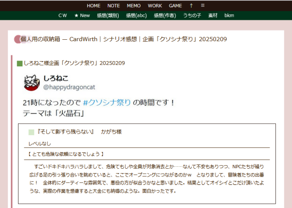 CardWirth