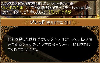 NPCの会話シーン