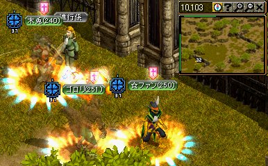 ポイント戦の様子