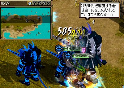 ポイント戦の様子