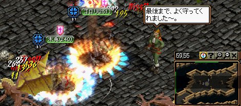 ポイント戦の様子