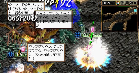 ポイント戦の様子