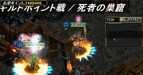 ポイント戦の様子