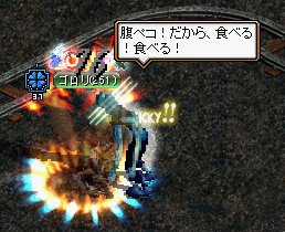 ポイント戦の様子