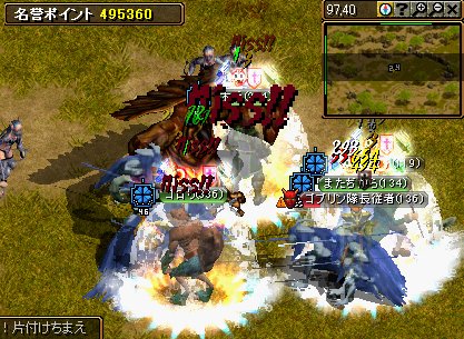 ポイント戦の様子