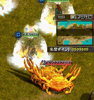 ポイント戦の様子