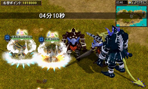 ポイント戦の様子