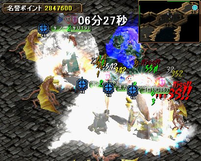 ポイント戦の様子