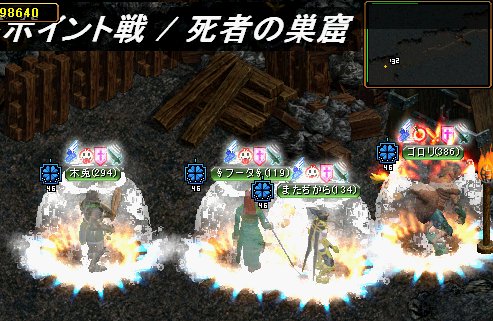 ポイント戦の様子