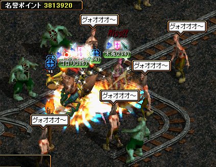 ポイント戦の様子