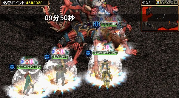 ポイント戦の様子