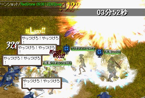 ポイント戦の様子