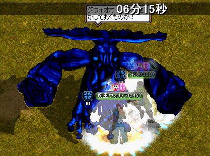 ポイント戦の様子