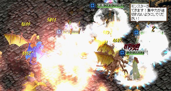 ポイント戦の様子