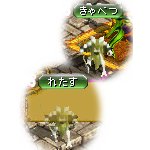 テイマのペットn