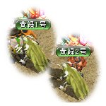 テイマのペットn