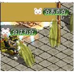 テイマのペットn