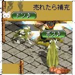 テイマのペットn