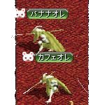 テイマのペットn