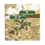 テイマのペットn