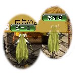 テイマのペットn