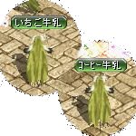 テイマのペットn