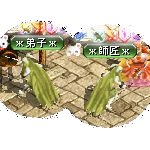 テイマのペットn