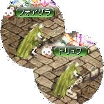 テイマのペットn