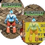 テイマのペットn