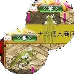 テイマのペットn