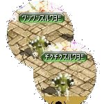 テイマのペットn