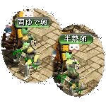 テイマのペットn