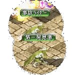 テイマのペットn