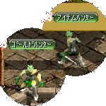 テイマのペットn