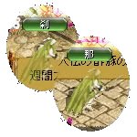 テイマのペットn