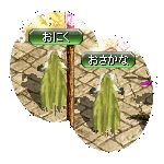 テイマのペットn