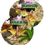 テイマのペットn