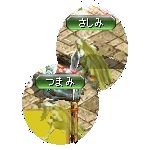 テイマのペットn