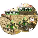 テイマのペットn