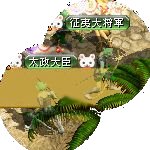 テイマのペットn