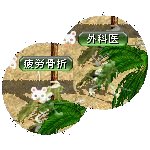 テイマのペットn