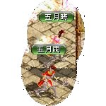 テイマのペットn