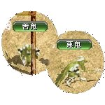 テイマのペットn